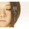 より子(Yoriko)歌曲:TELL ME THE TRUTH歌词