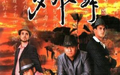 于欣与巨海外国乐队歌曲:生活是头驴歌词