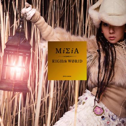 MISIA歌曲:君は草原に寝ころんで歌词