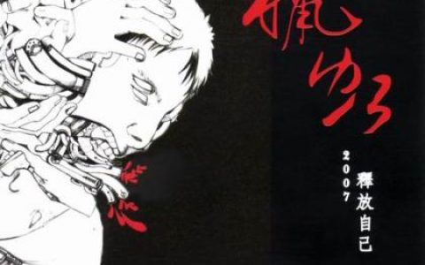 猎虹乐团歌曲:老式对白歌词