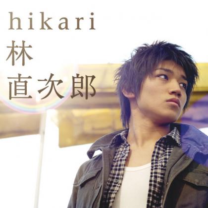 Kagami Seira歌曲:Kodoku No Hikari歌词