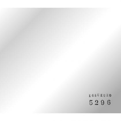 コブクロ歌曲:水面の蝶歌词