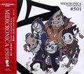 Midicronica歌曲:Tanoshii Drive歌词