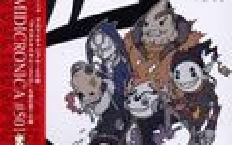Midicronica歌曲:Deep Blue feat. Con-NYC歌词