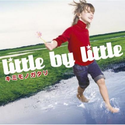 little by little歌曲:キミモノガタリ-Instrumental-歌词