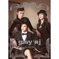 Gavy nj歌曲:笑中有泪歌词