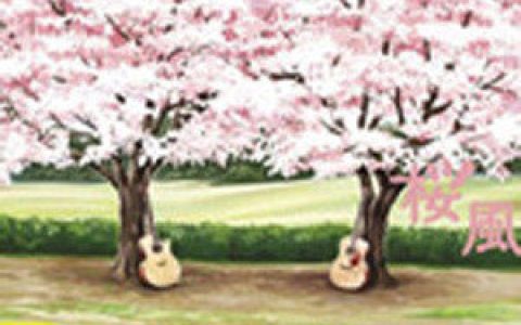 DEPAPEPE歌曲:桜风歌词