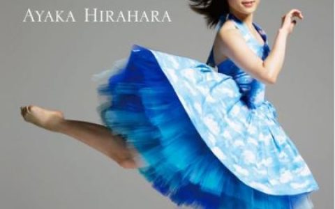 新垣结衣(Aragaki Yui)歌曲:そら歌词