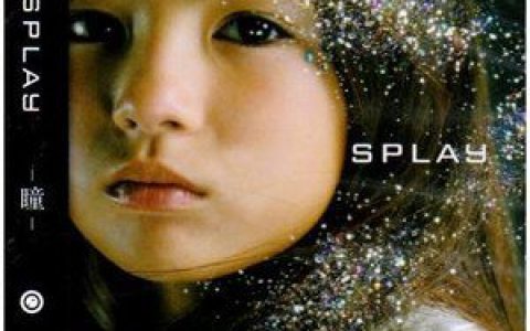 SPLAY歌曲:瞳歌词