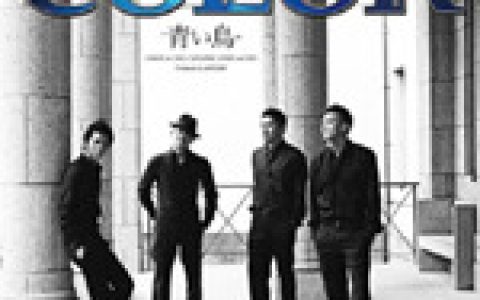 COLOR歌曲:For you~blue teaes~歌词