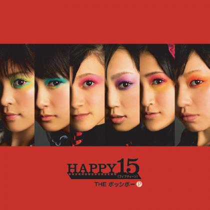 THE ポッシボー(THE Possib歌曲:和食美人歌词