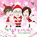 Turtles(乌龟)歌曲:분홍빛 크리스&歌词