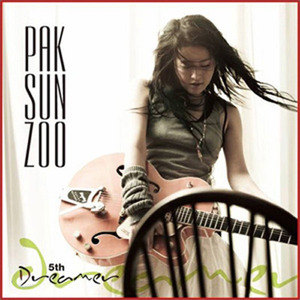 Park Sun Joo歌曲:偶遇的少男少女歌词