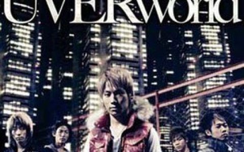 UVERworld歌曲:energy歌词