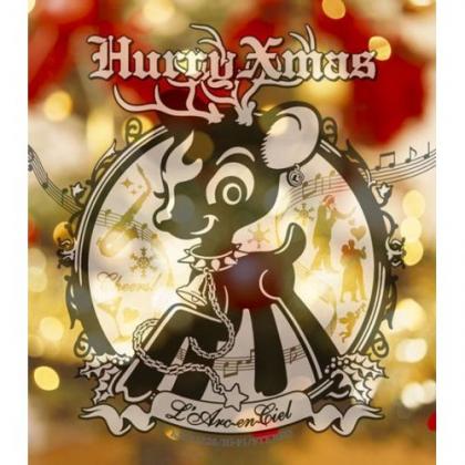 彩虹乐团歌曲:Hurry Xmas(Silent Night version)歌词