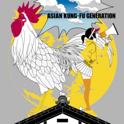 ASIAN KUNG-FU GENERA歌曲:由比ガ浜カイト歌词