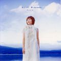 Suara歌曲:蕾－ｂｌｕｅ　ｄｒｅａｍｓ－歌词