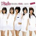 Kirots歌曲:胡乱坦白(inst.)歌词