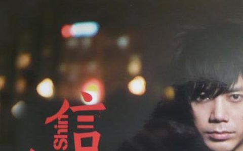苏见信歌曲:手拥歌词
