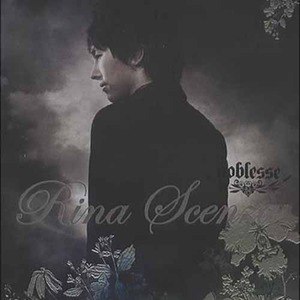 Noblesse歌曲:太阳的歌歌词