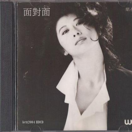 付娜 黄江琴歌曲:秋怨歌词