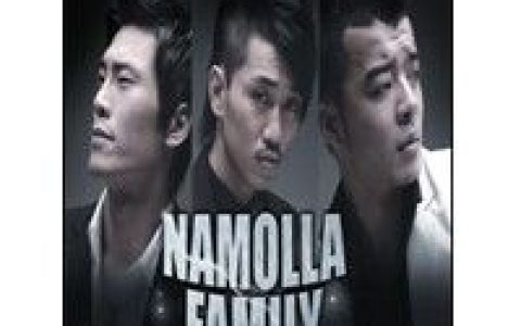 Namolla Family歌曲:善良的男人歌词