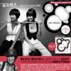 Girl Friends歌曲:愚蠢的人(YURI Solo)歌词