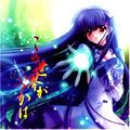 川壁桃花歌曲:この世界がいつかは（オリジナル?カラオケ）歌词