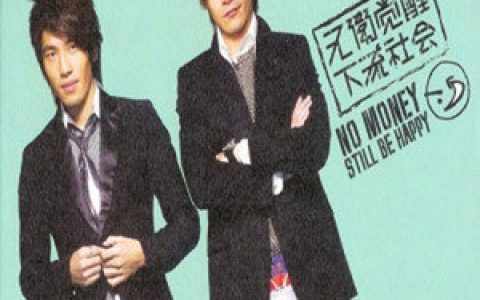 纽约客歌曲:Oh~My God歌词
