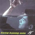 洪京民歌曲:고백歌词