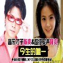 陈爽&林爽歌曲:今生的唯一歌词