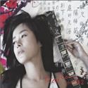 Red Rain歌曲:哀愁歌词