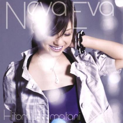 島谷ひとみ(Simatani Hitom歌曲:白昼夢(instrumental)歌词