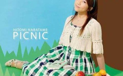 生天目仁美歌曲:おひさまとおさんぽ歌词