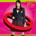 黑川芽以歌曲:コノサキノドコカ歌词