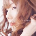 Aiko歌曲:Shiawase (Instrumental)歌词