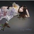 Rie Fu歌曲:Dreams Be歌词