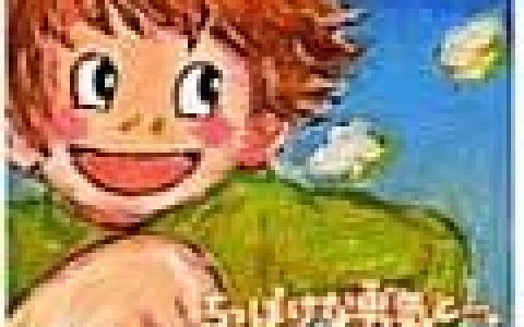 FUNKY MONKEY BABYS歌曲:my home(instrumental)歌词