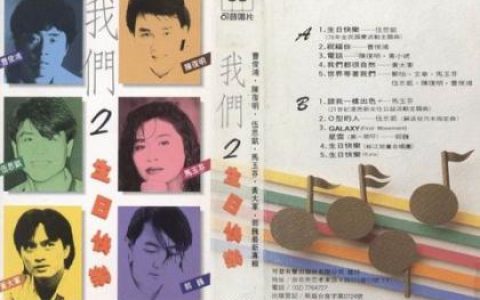 生日快乐歌曲:Happy Birthday歌词