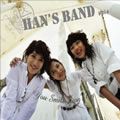 HansBand歌曲:你可以重新开始歌词