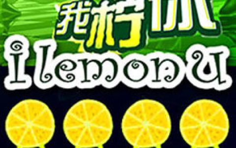 徐晓吉歌曲:上海方言版歌词