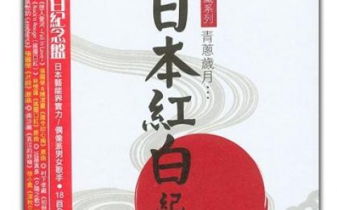 韩日群星歌曲:回忆是阵雨 - Fukinotou (《漫漫前路》徐小凤)歌词