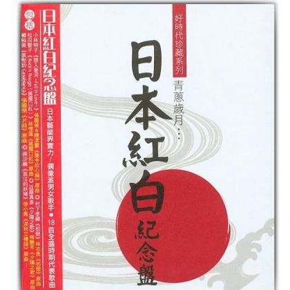 韩日群星歌曲:回忆是阵雨 - Fukinotou (《漫漫前路》徐小凤)歌词