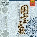华人群星7歌曲:赶牲灵 (陕北) - 贠恩凤歌词