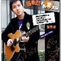 张志林歌曲:当老鼠不再爱大米-独家伴奏歌词