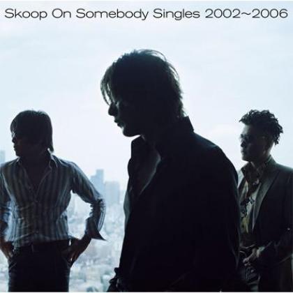 Skoop On Somebody歌曲:最後の夜明け歌词