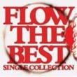 FLOW歌曲:贈る言葉(インディーズ時代にリリースされ歌词