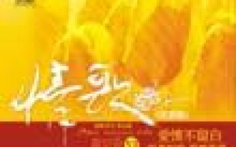 李尤&李绍继歌曲:我是真的受伤了歌词