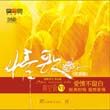 李尤&李绍继歌曲:江南歌词