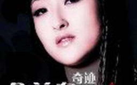 金美儿歌曲:转动幸福 AR Remix歌词